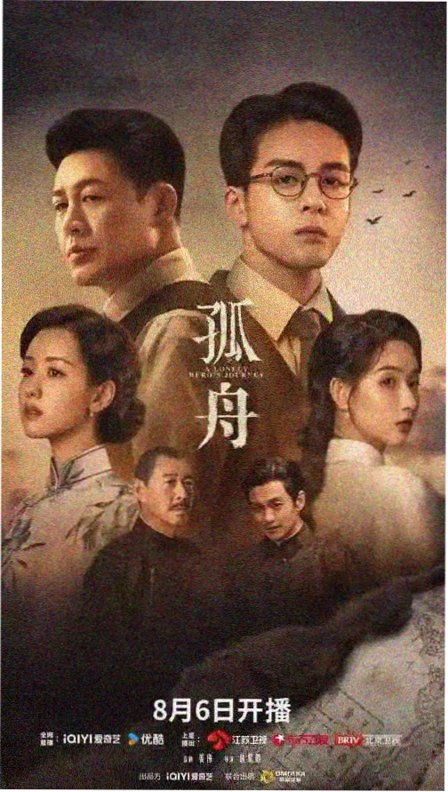 长夜列车 犯罪剧集在线观看