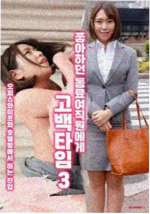 山中来客 乡土剧在线观看